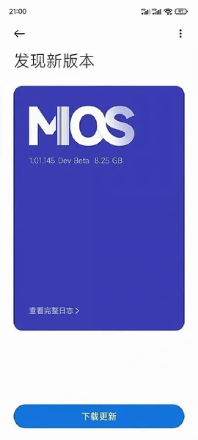 MIOS dev beta screenshot