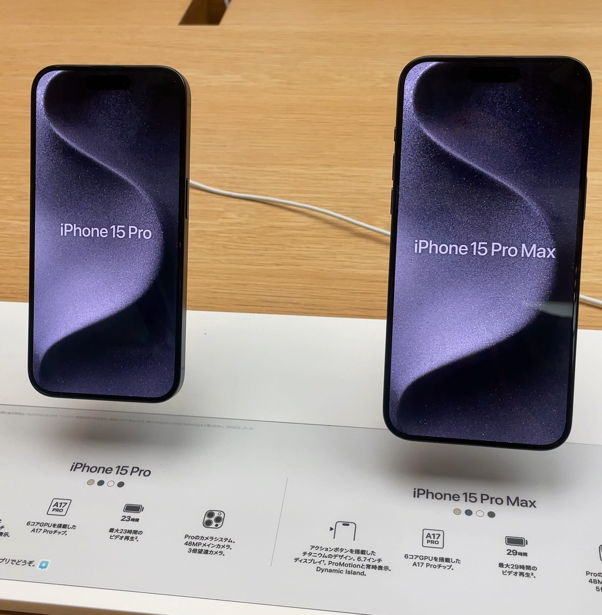 iPhone 15 Pro e Pro Max esposti in un Apple Store