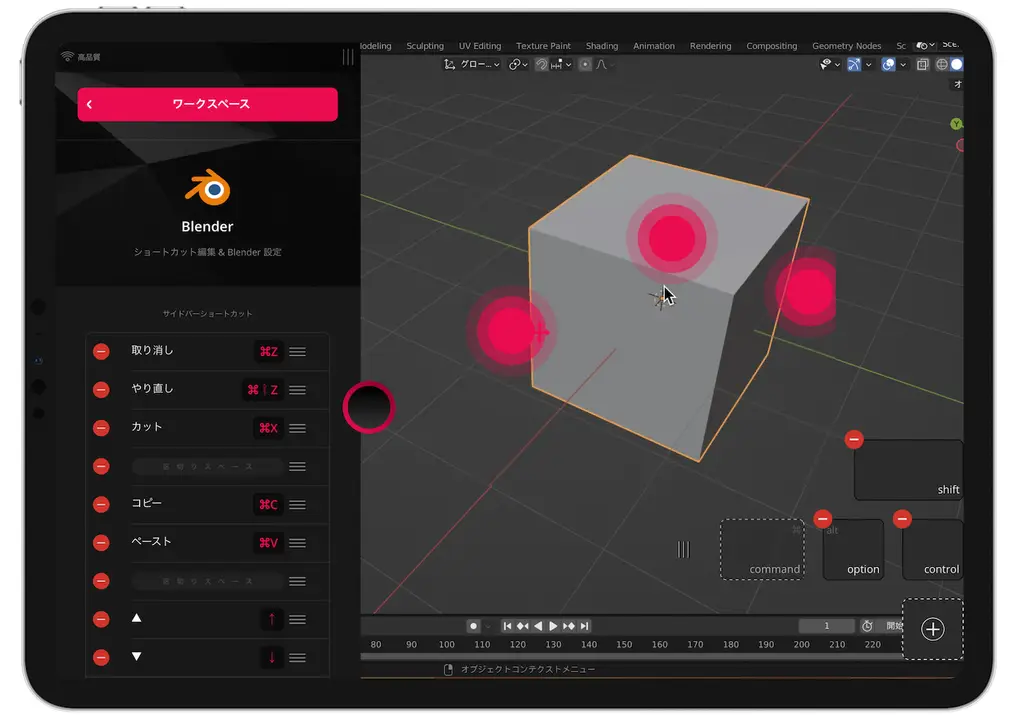 Blender sbarca su iPad Pro: Rivoluzione nella Creazione 3D Mobile con Apple Pencil